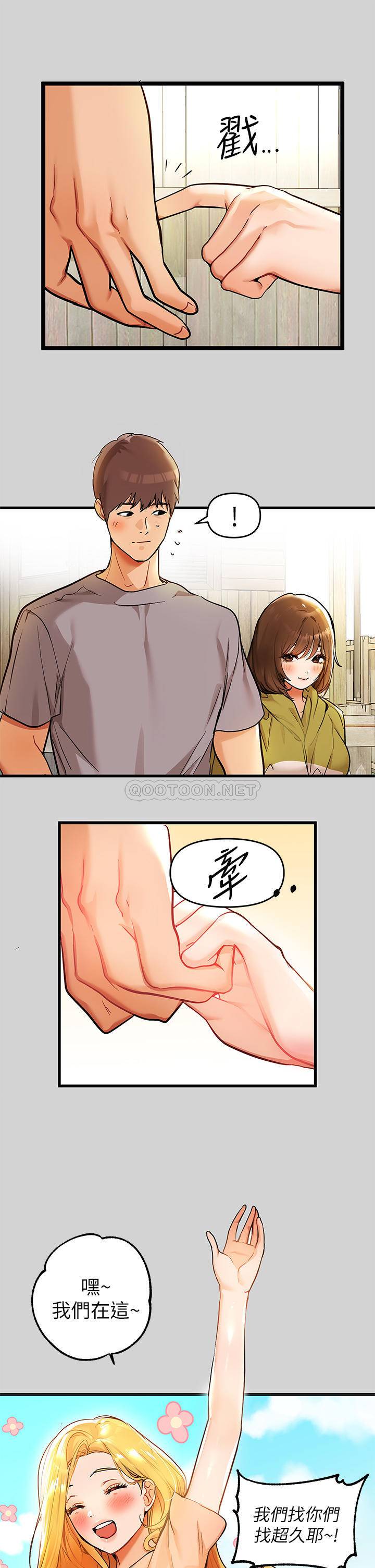 [韩国漫画] 富家女姐姐 剧情,熟女人妻,巨乳大奶#[32P]-27