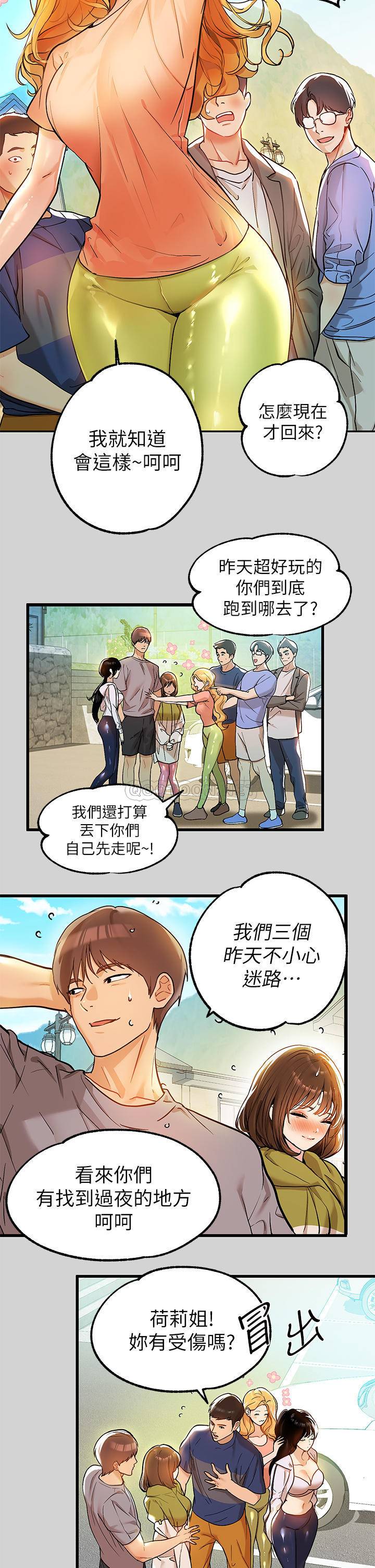 [韩国漫画] 富家女姐姐 剧情,熟女人妻,巨乳大奶#[32P]-28