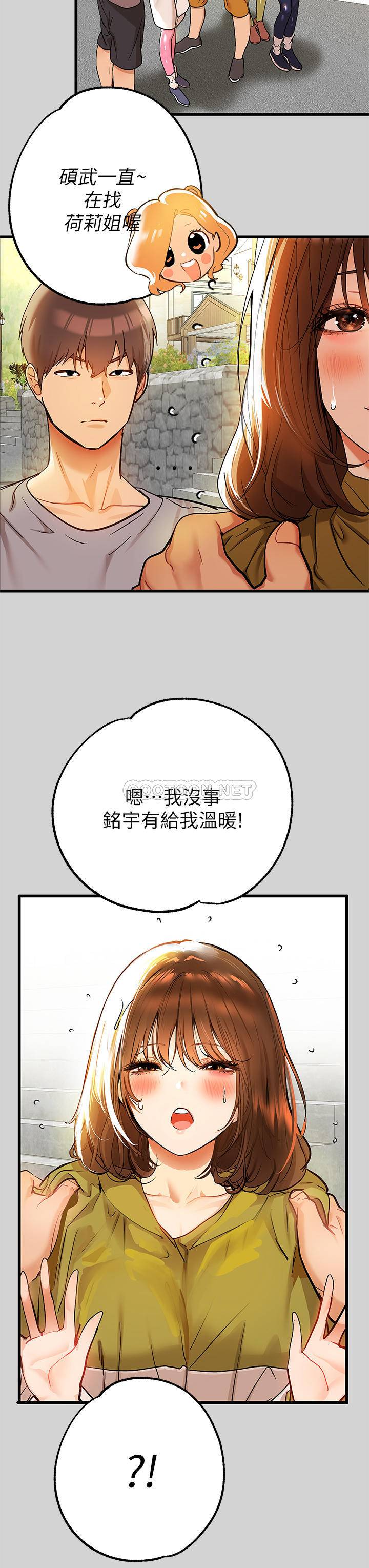 [韩国漫画] 富家女姐姐 剧情,熟女人妻,巨乳大奶#[32P]-29