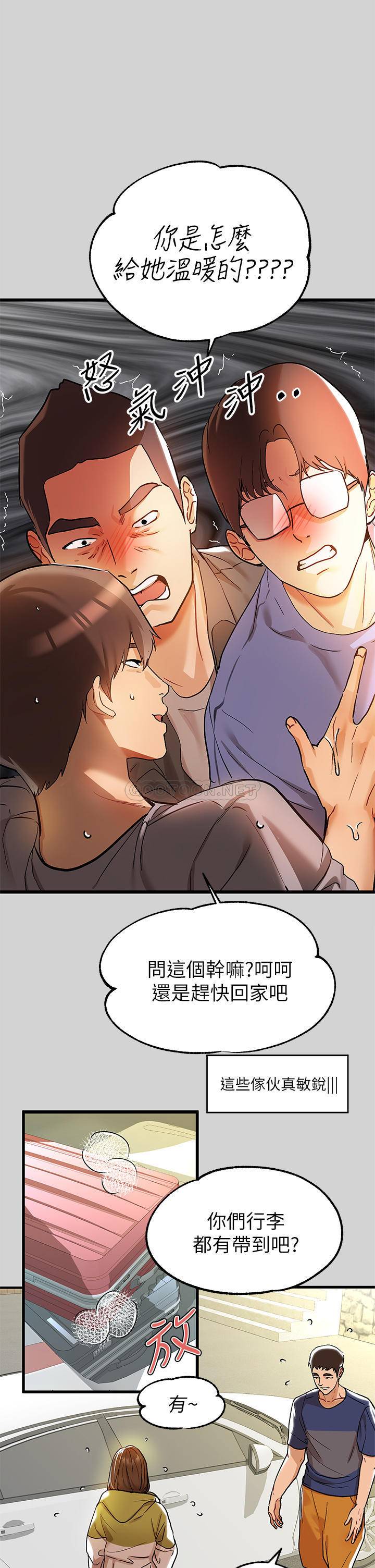 [韩国漫画] 富家女姐姐 剧情,熟女人妻,巨乳大奶#[32P]-30