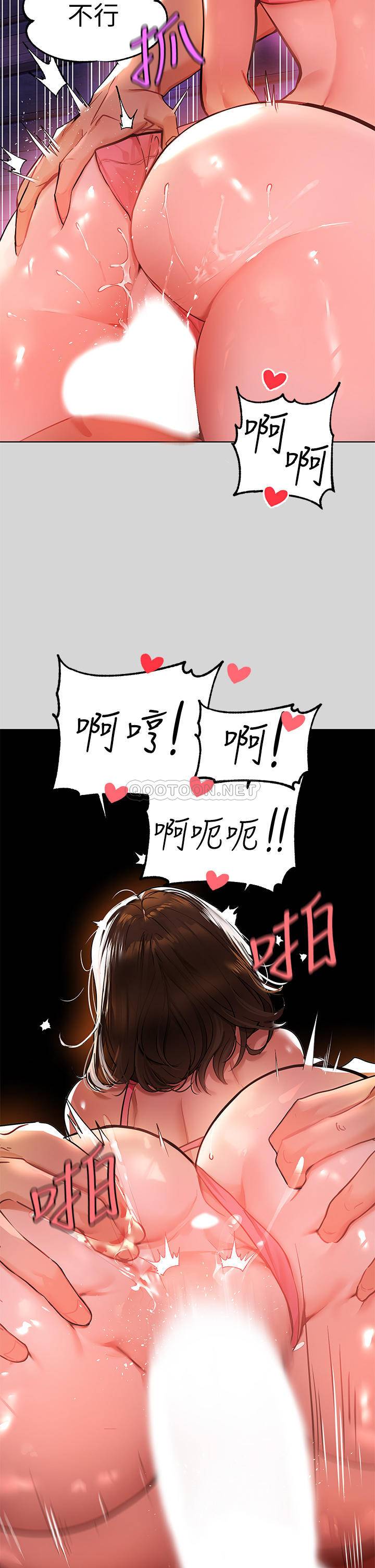 [韩国漫画] 富家女姐姐 剧情,熟女人妻,巨乳大奶#[32P]-5