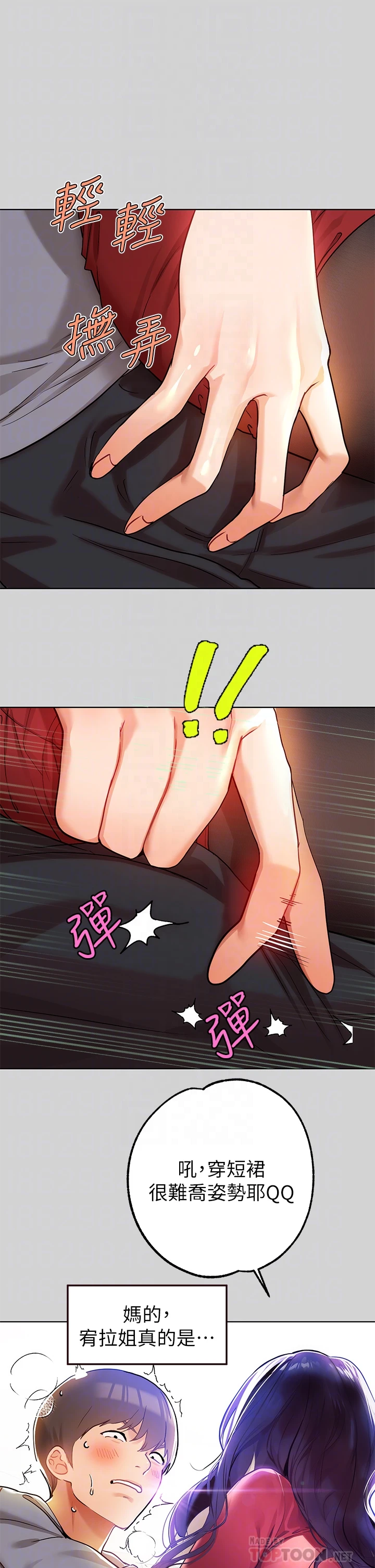 [韩国漫画] 富家女姐姐 剧情,熟女人妻,巨乳大奶#[36P]-10