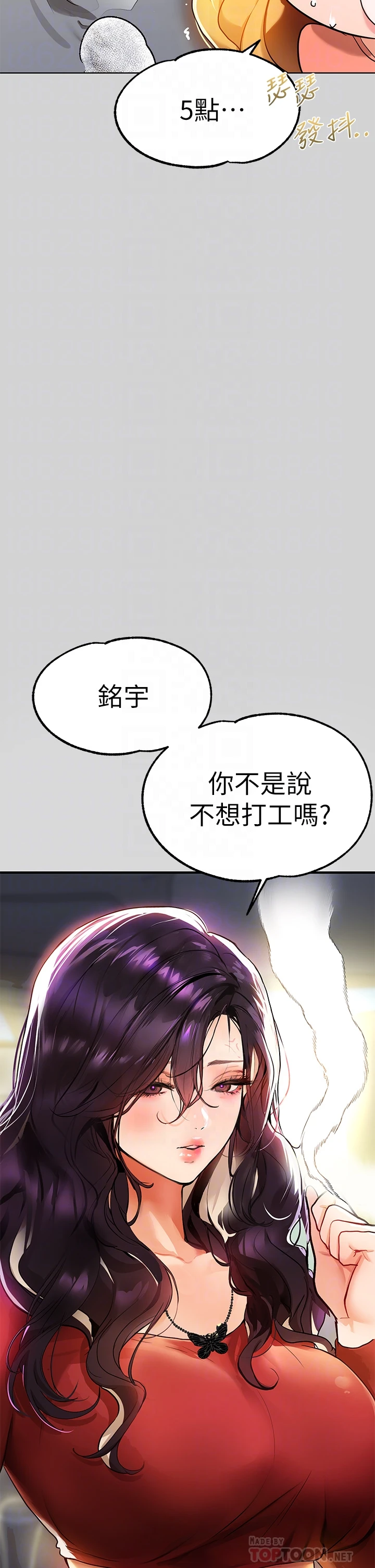 [韩国漫画] 富家女姐姐 剧情,熟女人妻,巨乳大奶#[36P]-14