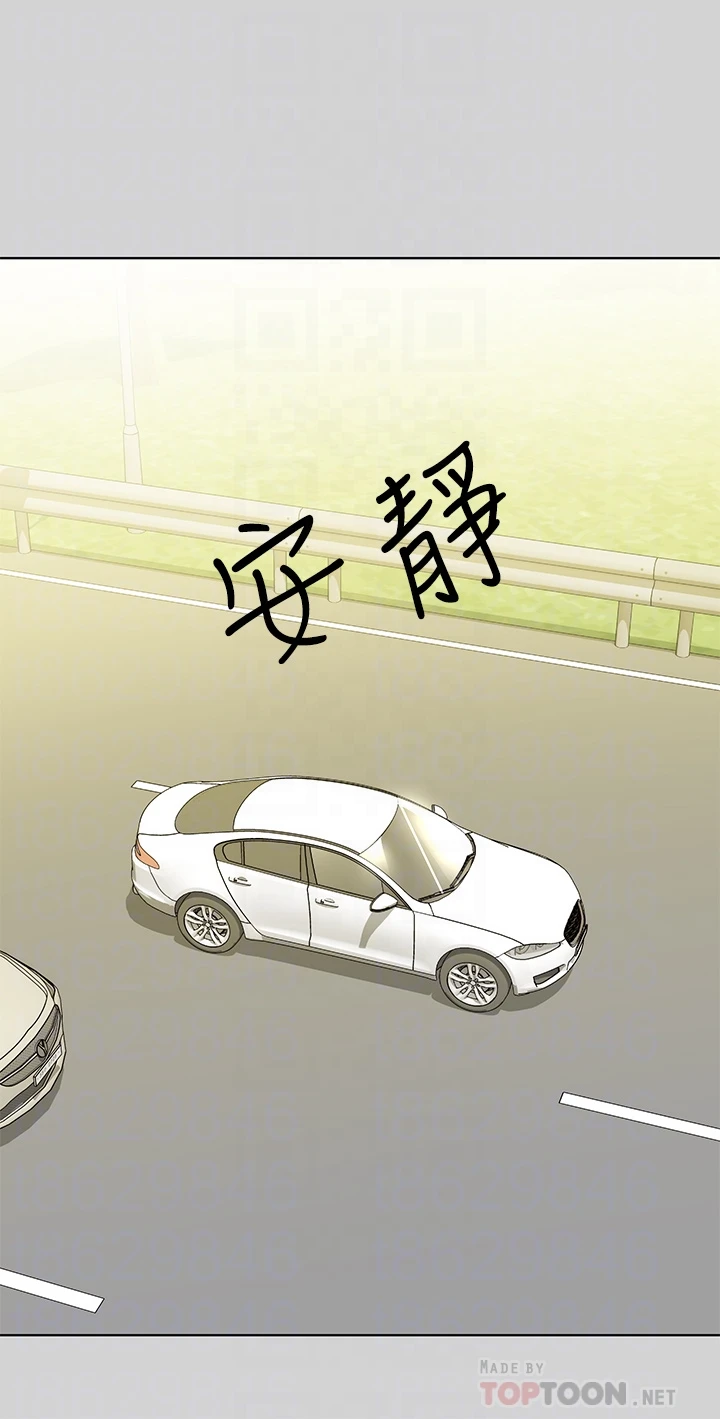 [韩国漫画] 富家女姐姐 剧情,熟女人妻,巨乳大奶#[36P]-16