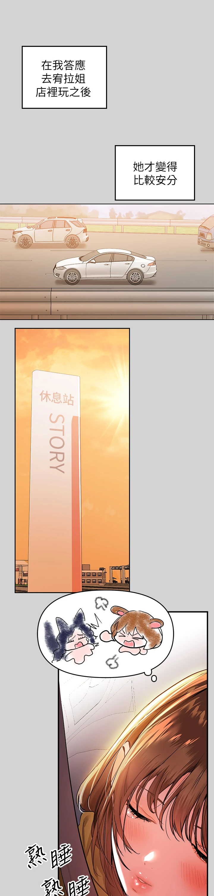 [韩国漫画] 富家女姐姐 剧情,熟女人妻,巨乳大奶#[36P]-23