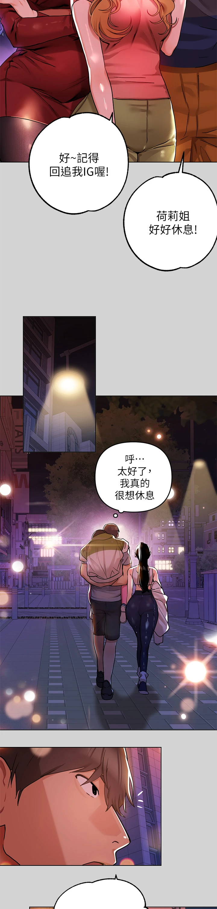 [韩国漫画] 富家女姐姐 剧情,熟女人妻,巨乳大奶#[36P]-27