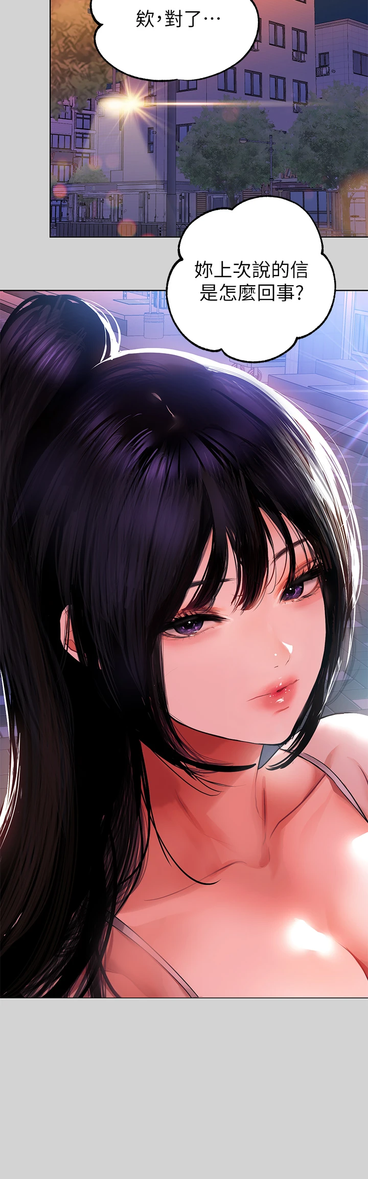 [韩国漫画] 富家女姐姐 剧情,熟女人妻,巨乳大奶#[36P]-28