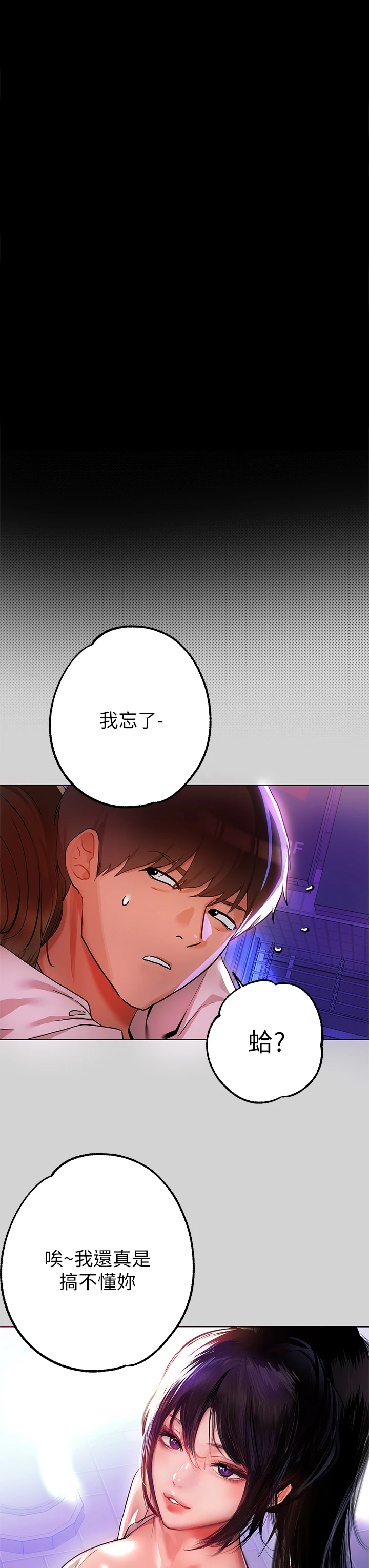 [韩国漫画] 富家女姐姐 剧情,熟女人妻,巨乳大奶#[36P]-31