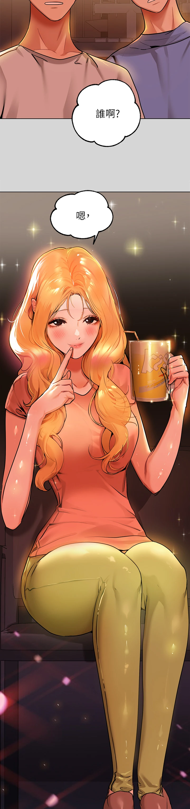 [韩国漫画] 富家女姐姐 剧情,熟女人妻,巨乳大奶#[36P]-35