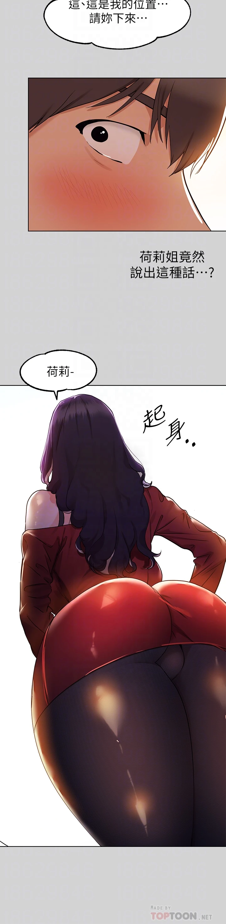 [韩国漫画] 富家女姐姐 剧情,熟女人妻,巨乳大奶#[36P]-4