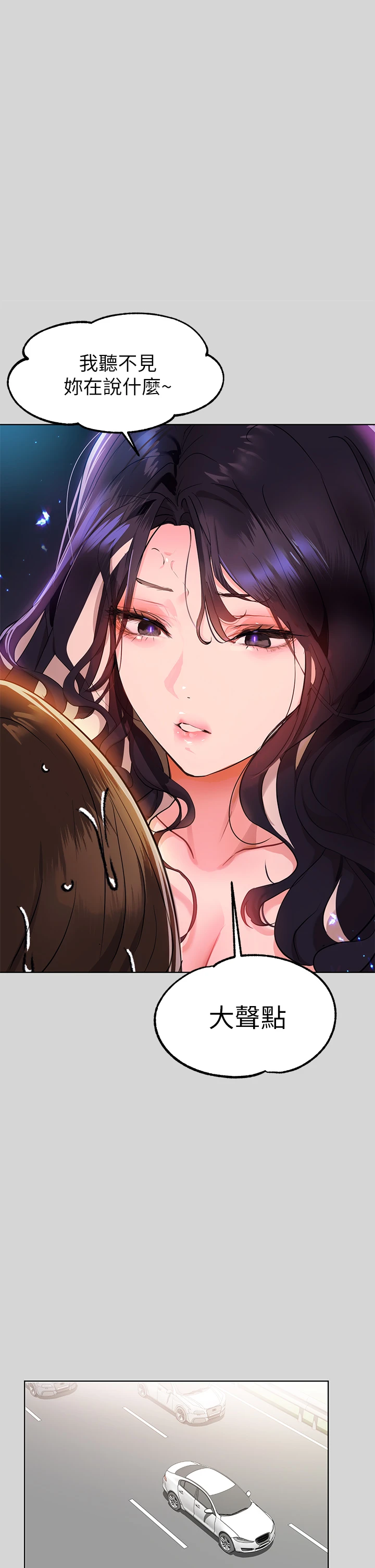 [韩国漫画] 富家女姐姐 剧情,熟女人妻,巨乳大奶#[36P]-5