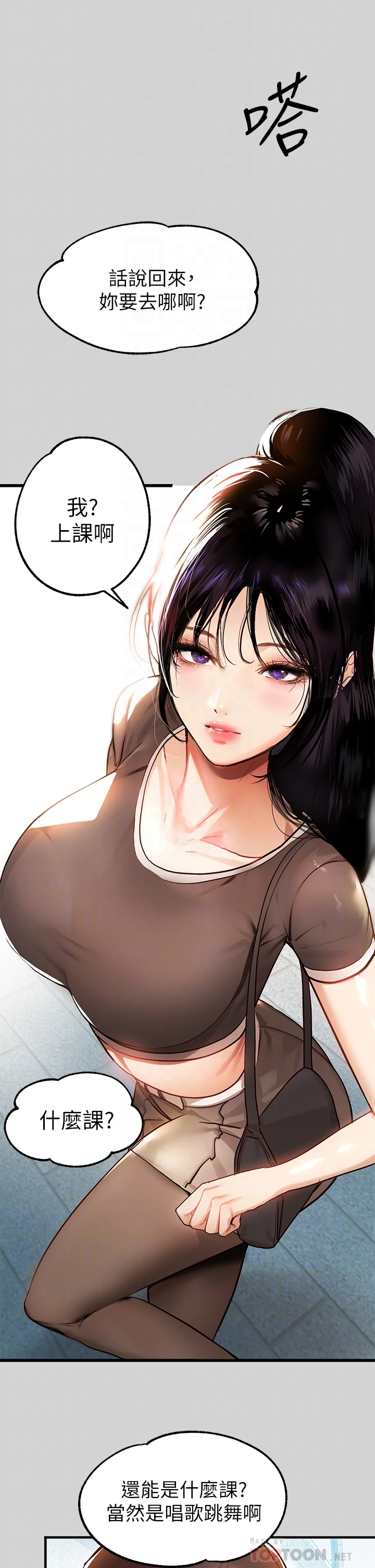 [韩国漫画] 富家女姐姐 剧情,熟女人妻,巨乳大奶#[37P]-10