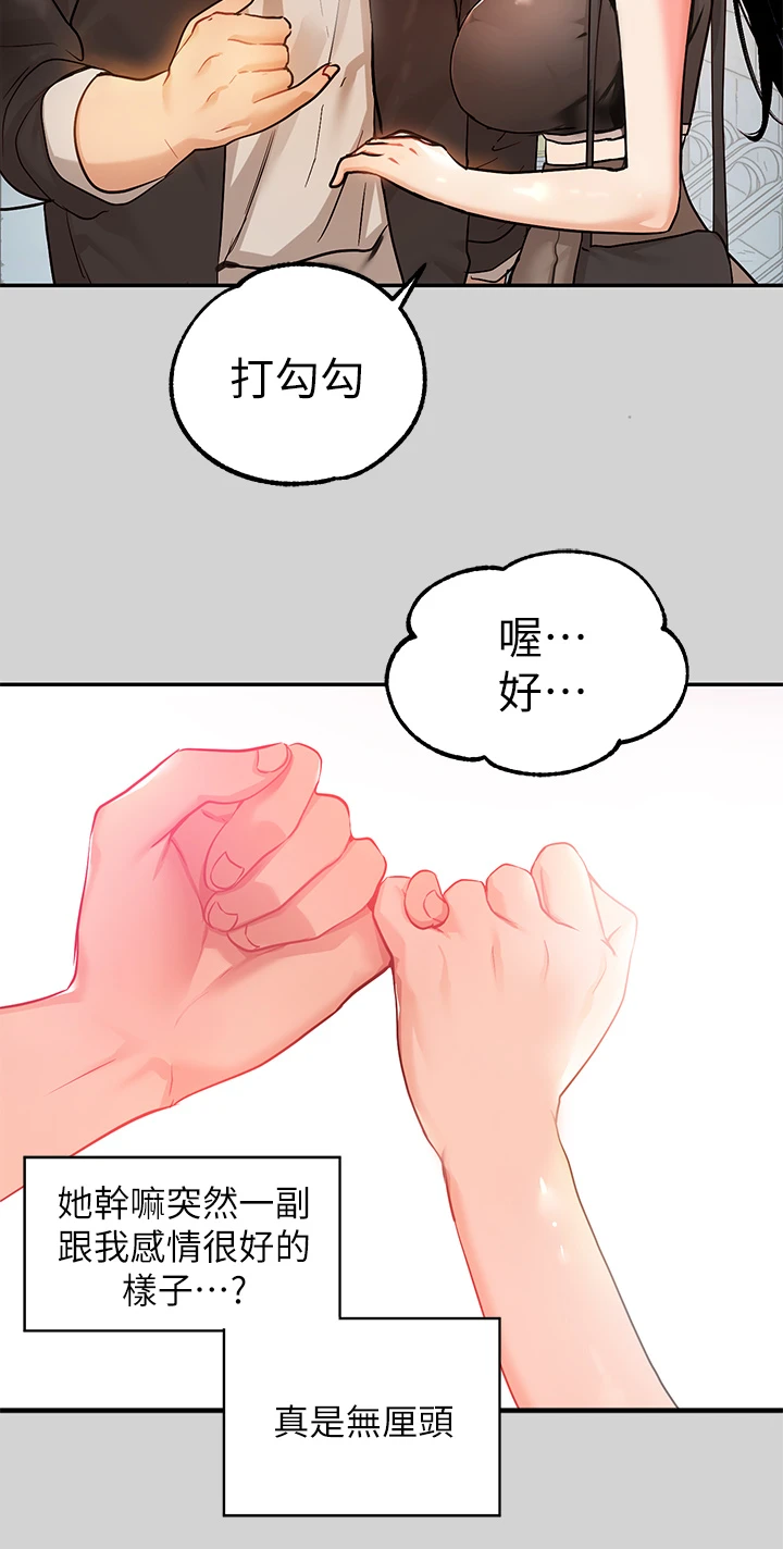 [韩国漫画] 富家女姐姐 剧情,熟女人妻,巨乳大奶#[37P]-13