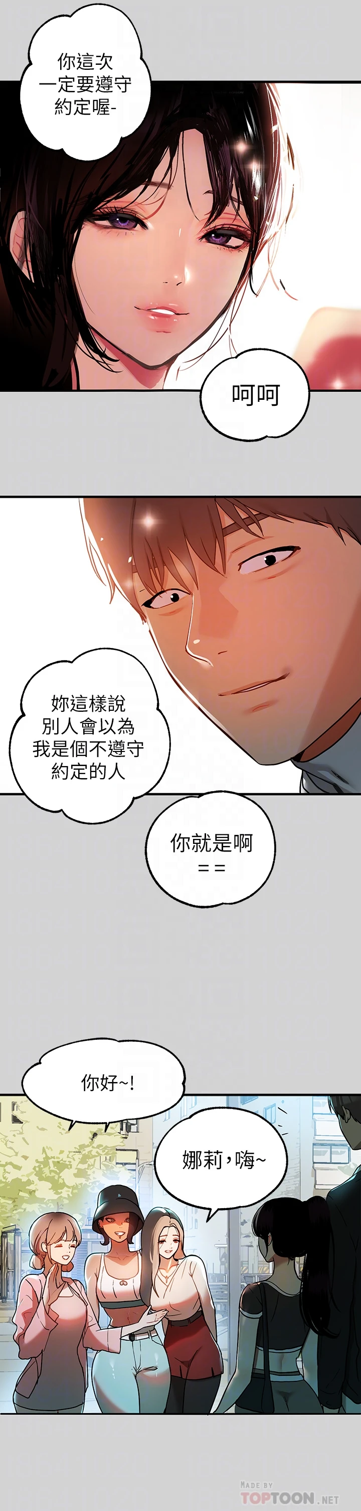 [韩国漫画] 富家女姐姐 剧情,熟女人妻,巨乳大奶#[37P]-14