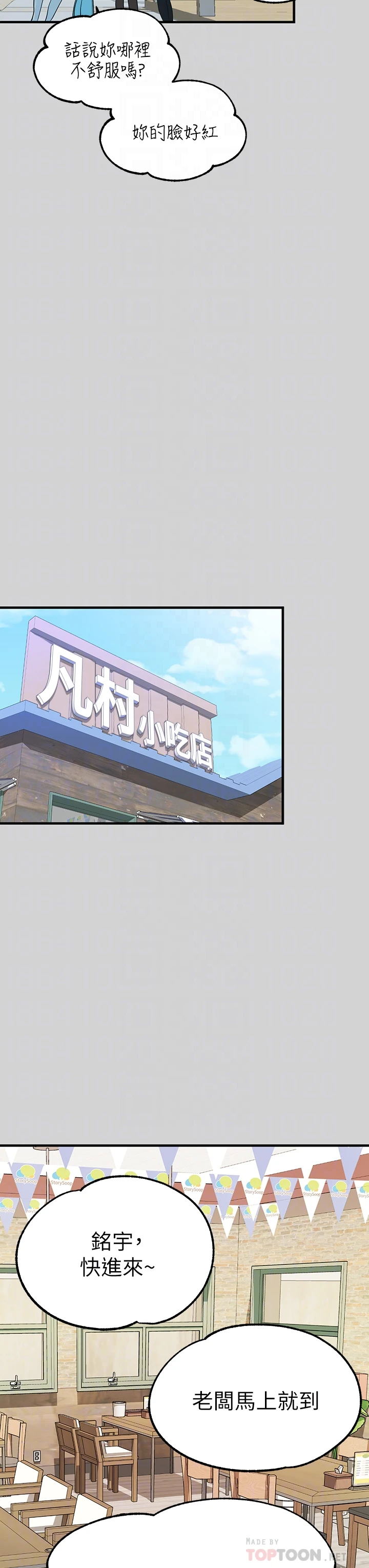 [韩国漫画] 富家女姐姐 剧情,熟女人妻,巨乳大奶#[37P]-16