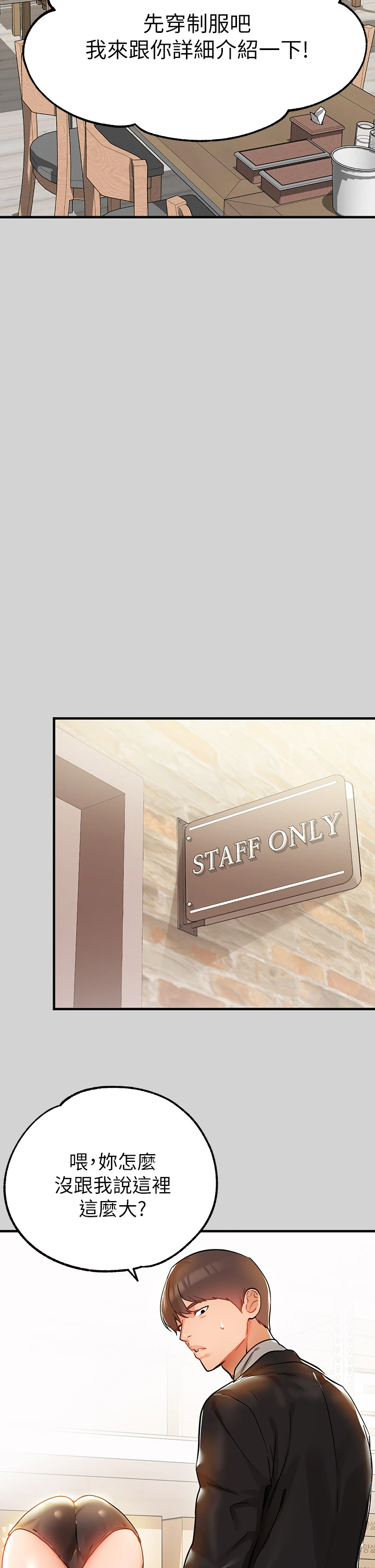 [韩国漫画] 富家女姐姐 剧情,熟女人妻,巨乳大奶#[37P]-17