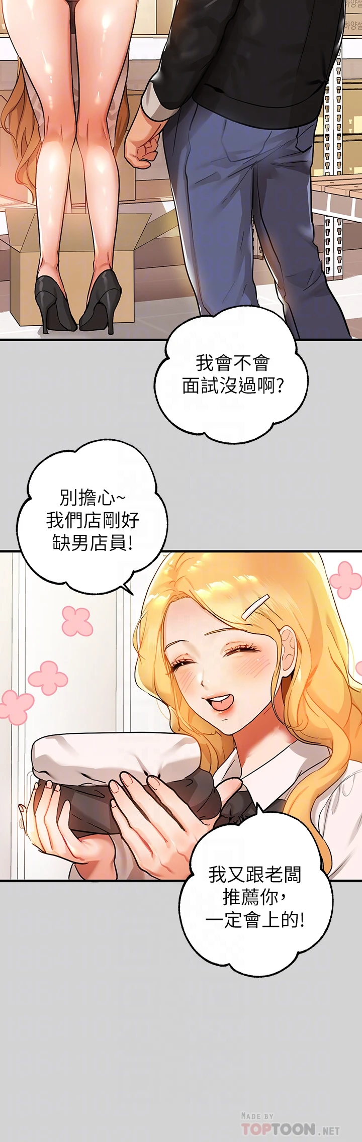 [韩国漫画] 富家女姐姐 剧情,熟女人妻,巨乳大奶#[37P]-18