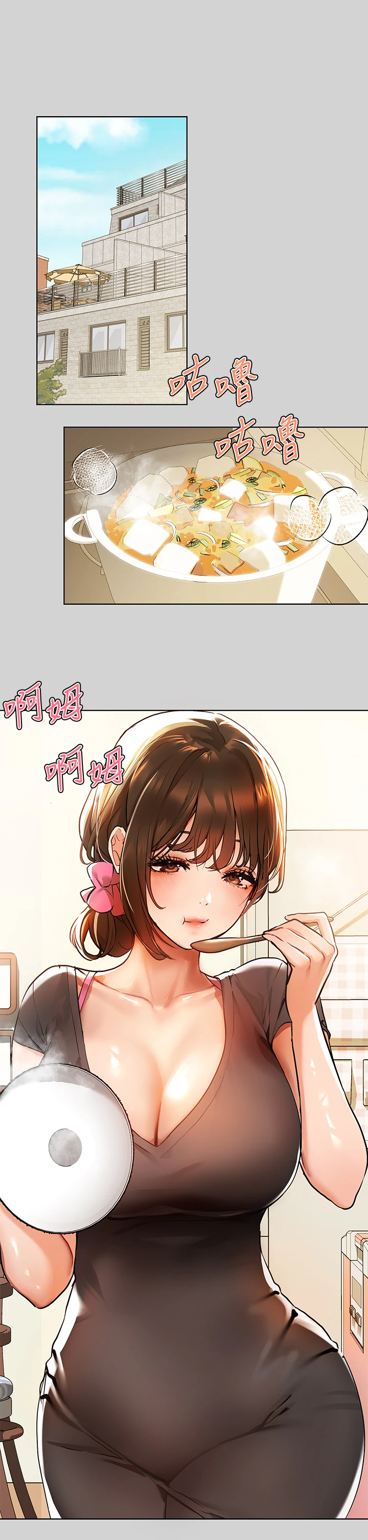 [韩国漫画] 富家女姐姐 剧情,熟女人妻,巨乳大奶#[37P]-2
