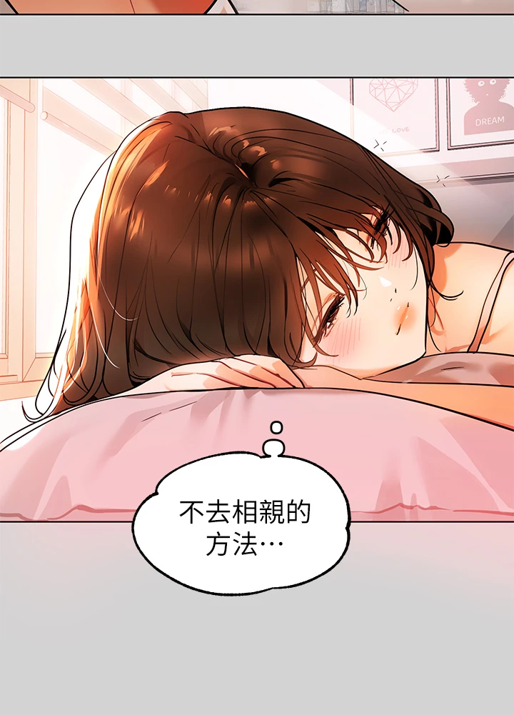 [韩国漫画] 富家女姐姐 剧情,熟女人妻,巨乳大奶#[37P]-29