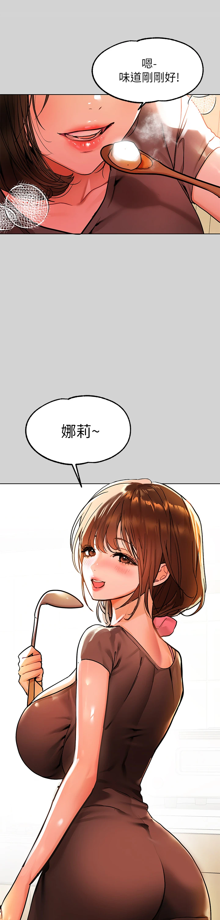 [韩国漫画] 富家女姐姐 剧情,熟女人妻,巨乳大奶#[37P]-3