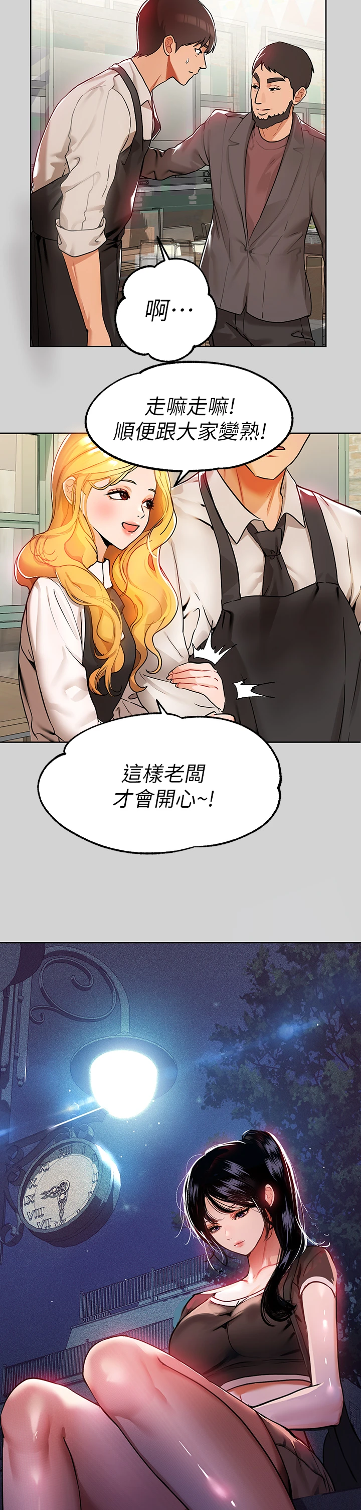 [韩国漫画] 富家女姐姐 剧情,熟女人妻,巨乳大奶#[37P]-31