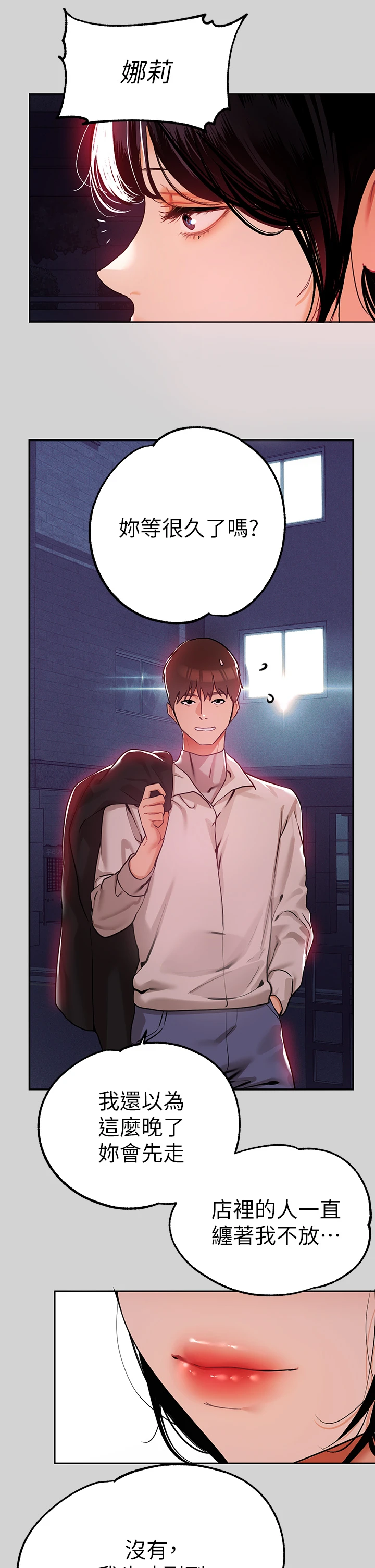 [韩国漫画] 富家女姐姐 剧情,熟女人妻,巨乳大奶#[37P]-33