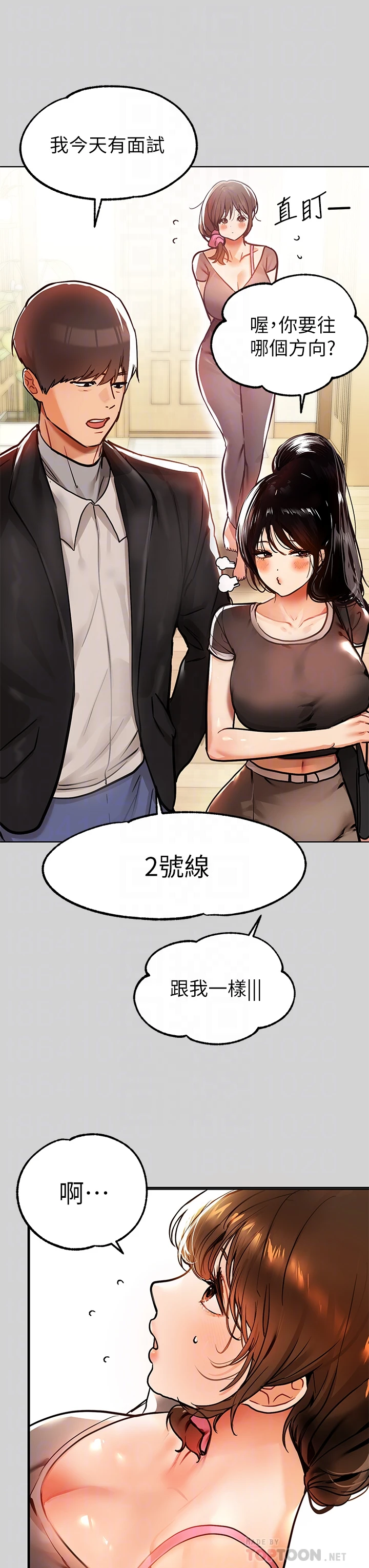 [韩国漫画] 富家女姐姐 剧情,熟女人妻,巨乳大奶#[37P]-8