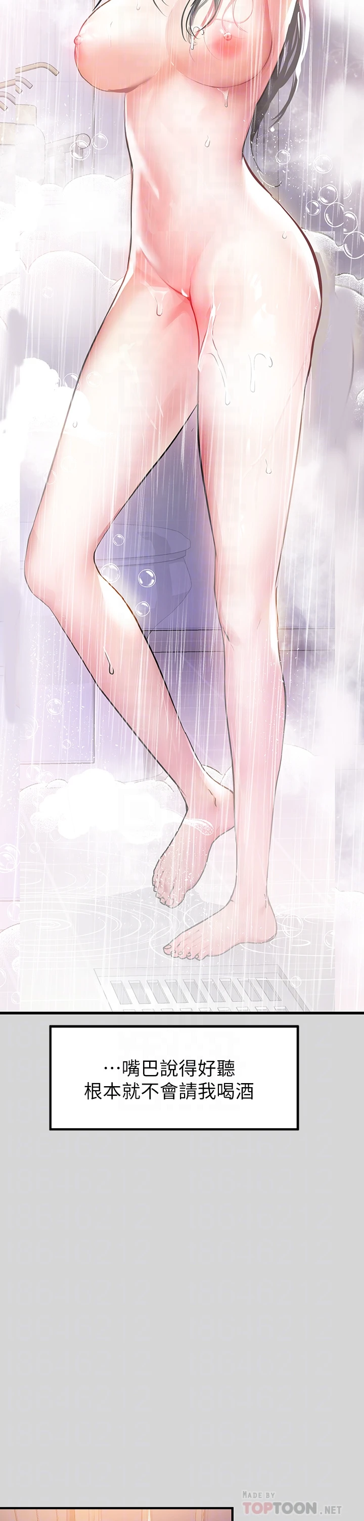 [韩国漫画] 富家女姐姐 剧情,熟女人妻,巨乳大奶#[35P]-10