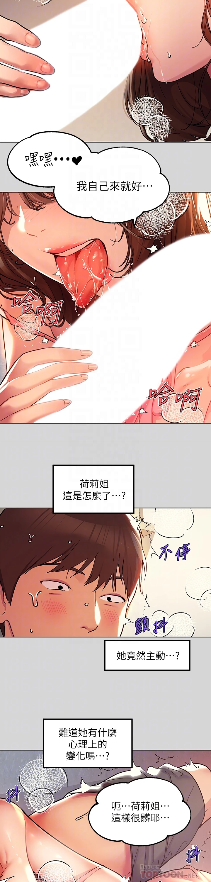 [韩国漫画] 富家女姐姐 剧情,熟女人妻,巨乳大奶#[35P]-16