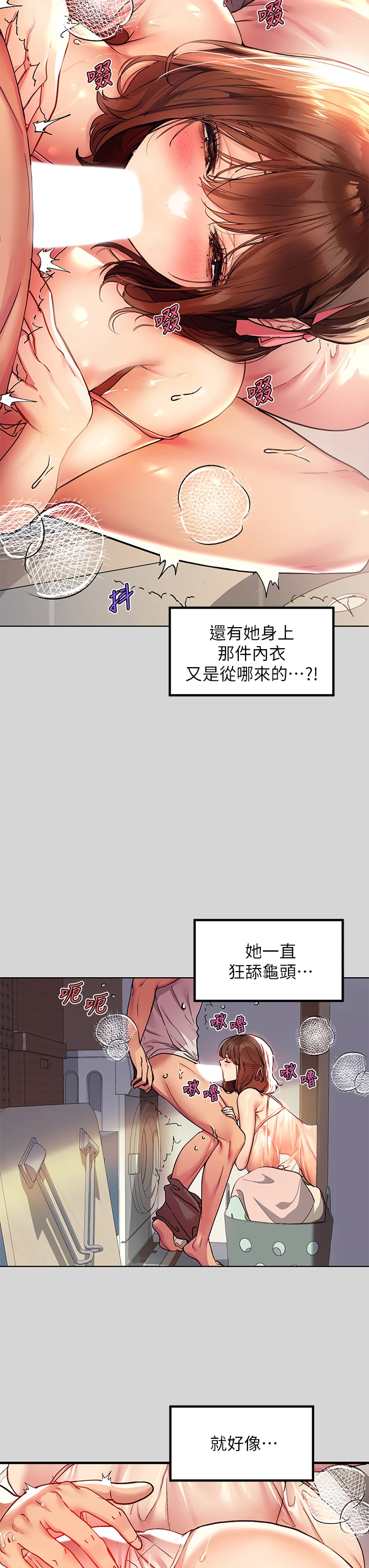 [韩国漫画] 富家女姐姐 剧情,熟女人妻,巨乳大奶#[35P]-17