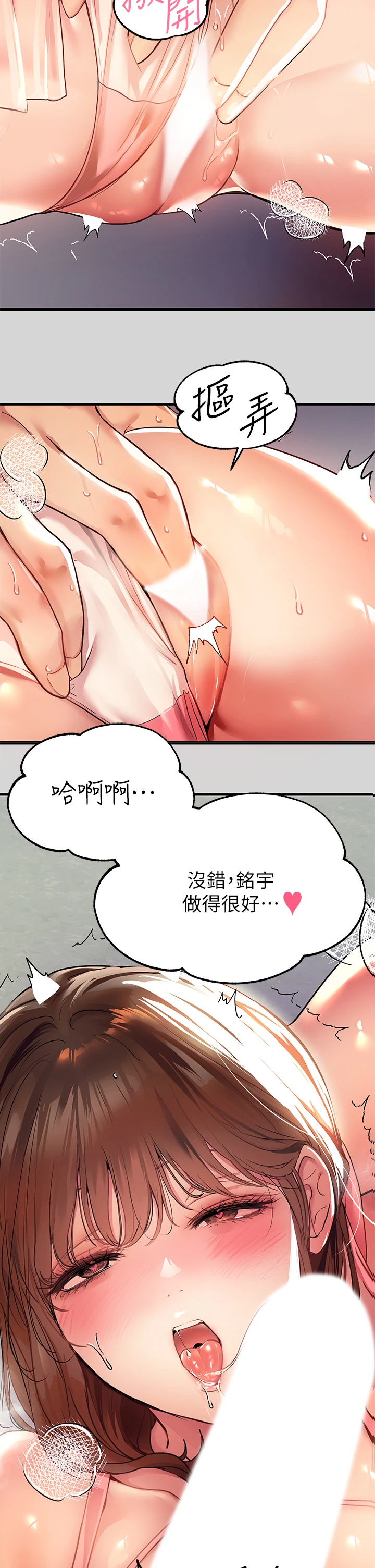 [韩国漫画] 富家女姐姐 剧情,熟女人妻,巨乳大奶#[35P]-19