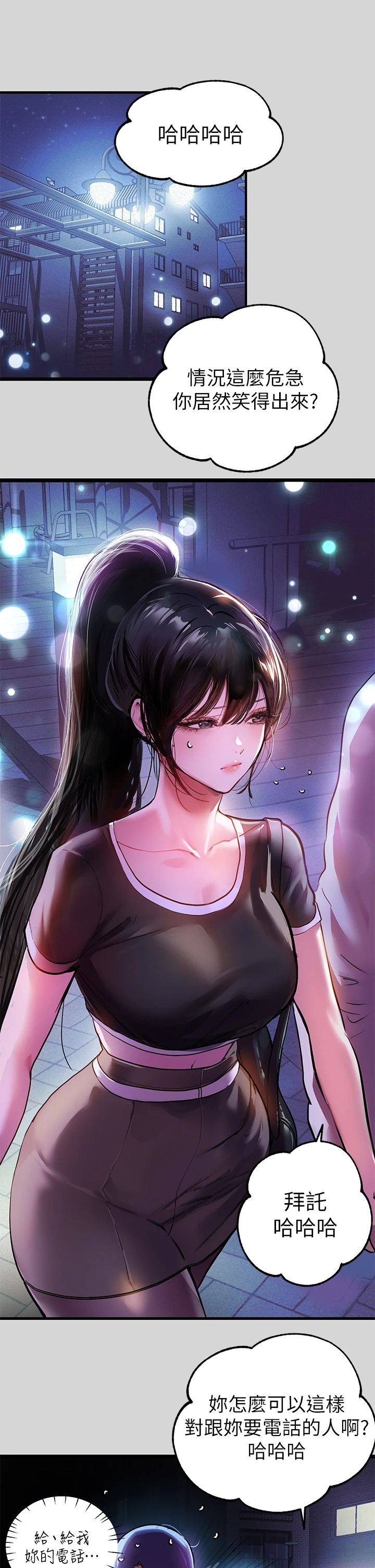 [韩国漫画] 富家女姐姐 剧情,熟女人妻,巨乳大奶#[35P]-2