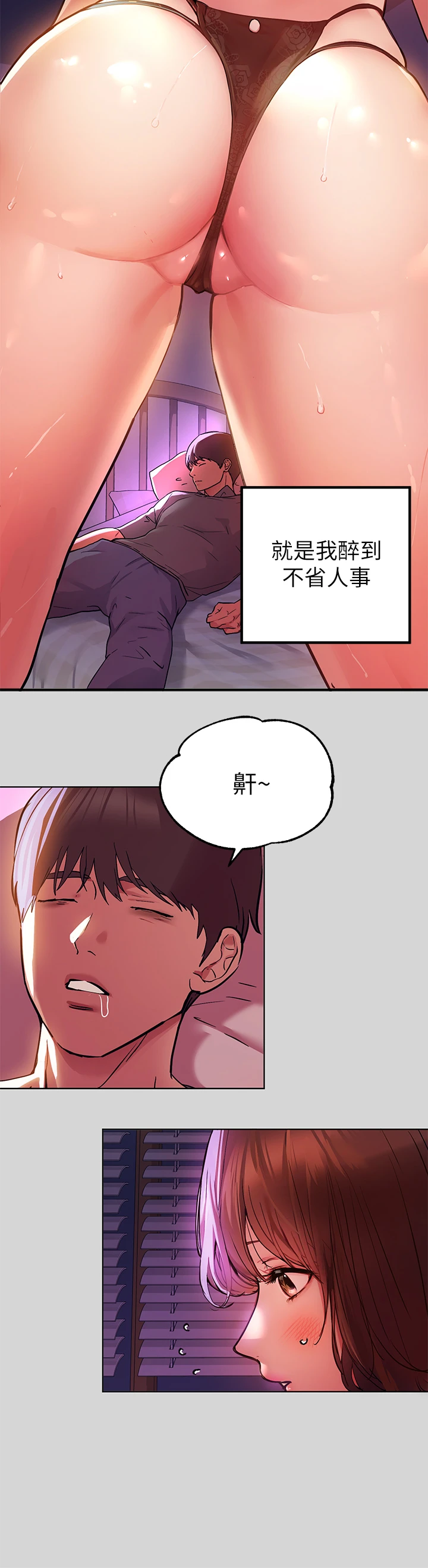 [韩国漫画] 富家女姐姐 剧情,熟女人妻,巨乳大奶#[35P]-30