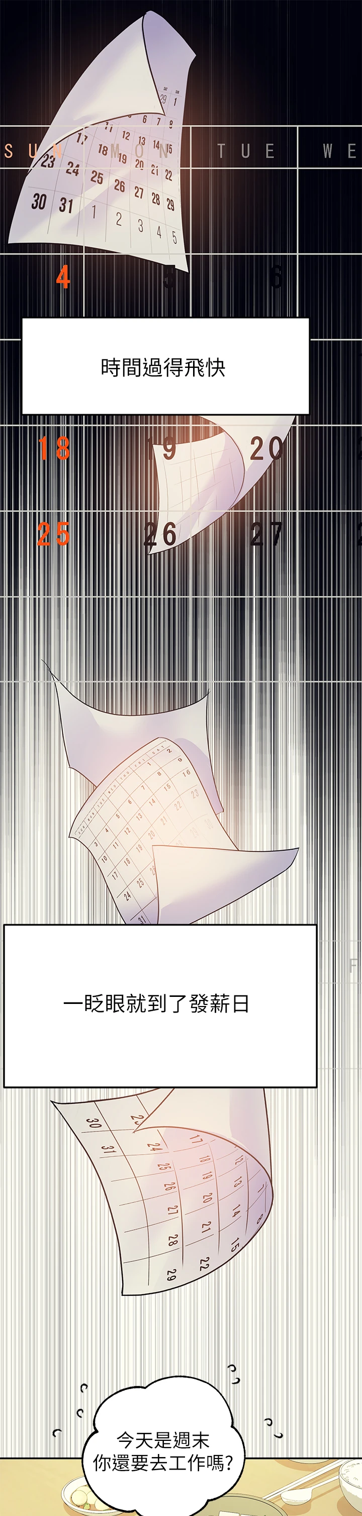 [韩国漫画] 富家女姐姐 剧情,熟女人妻,巨乳大奶#[35P]-31