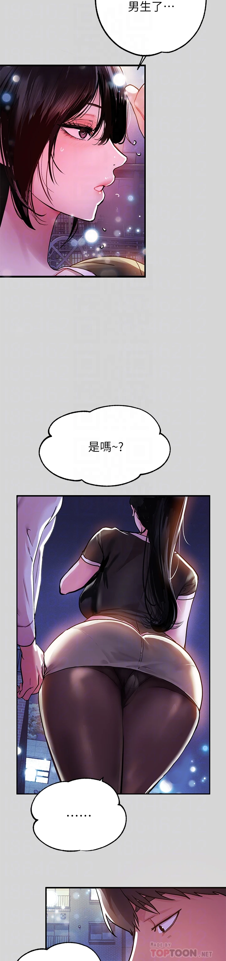 [韩国漫画] 富家女姐姐 剧情,熟女人妻,巨乳大奶#[35P]-4