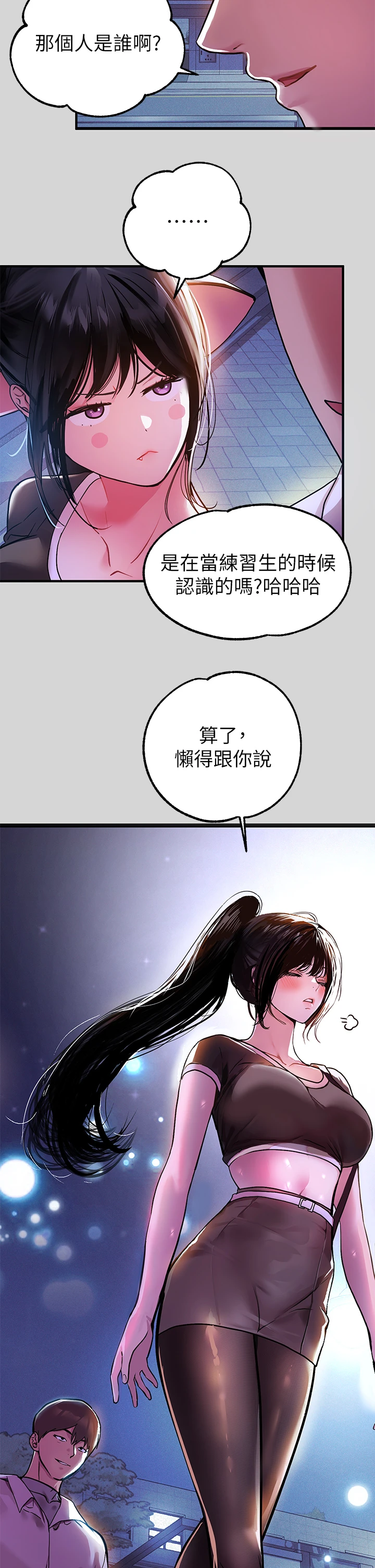 [韩国漫画] 富家女姐姐 剧情,熟女人妻,巨乳大奶#[35P]-5