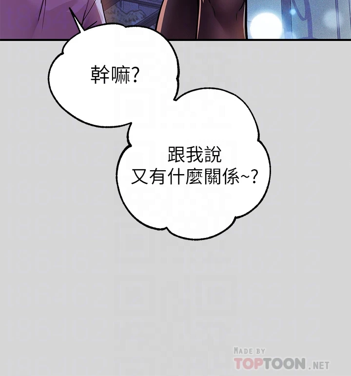 [韩国漫画] 富家女姐姐 剧情,熟女人妻,巨乳大奶#[35P]-6