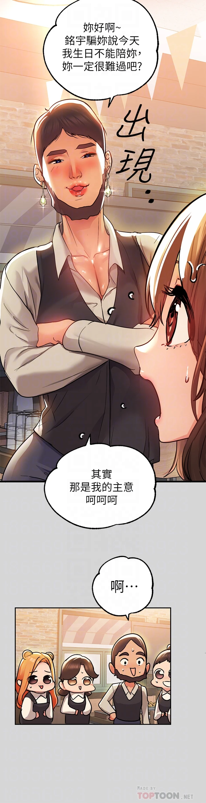 [韩国漫画] 富家女姐姐 剧情,熟女人妻,巨乳大奶#[42P]-12