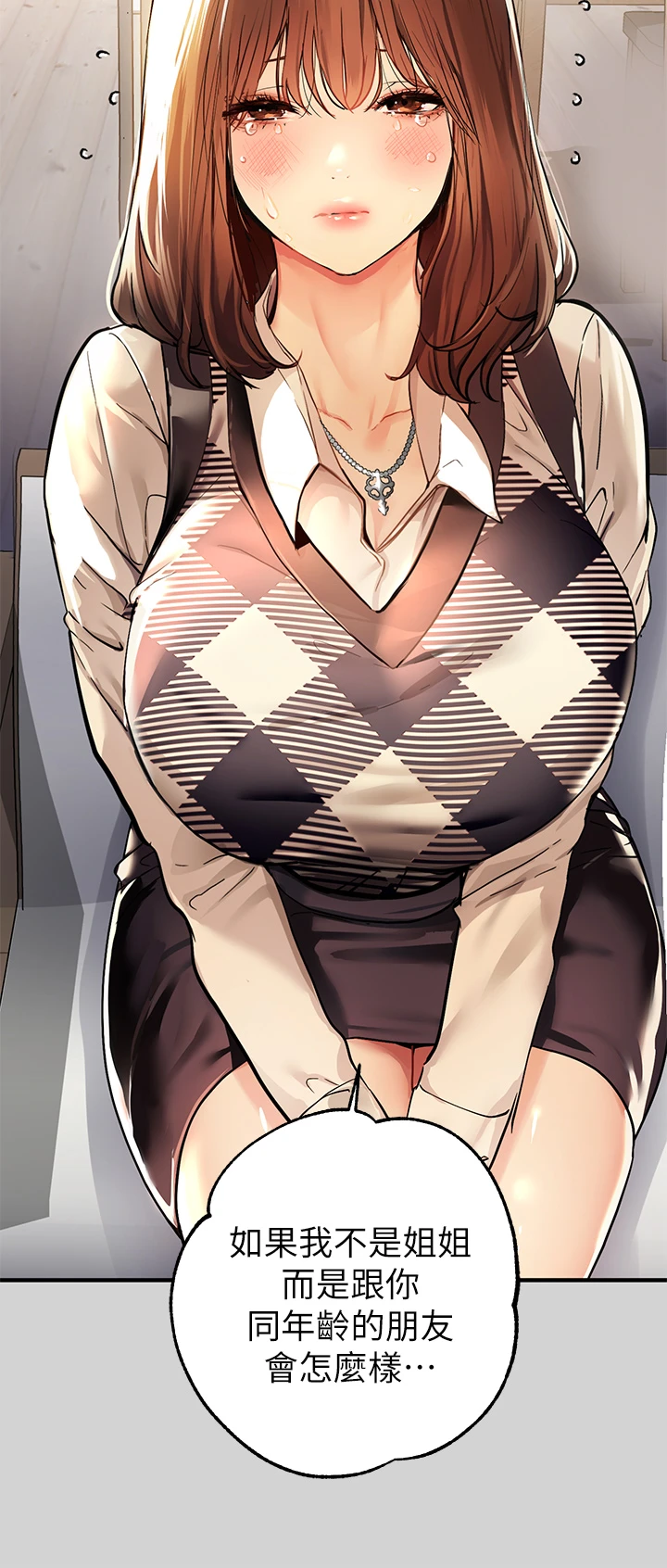 [韩国漫画] 富家女姐姐 剧情,熟女人妻,巨乳大奶#[42P]-19