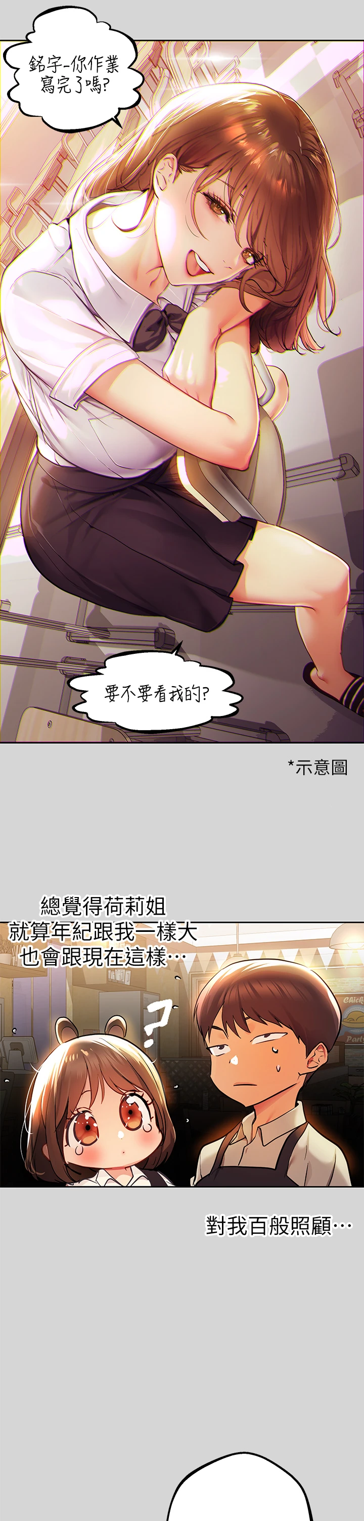 [韩国漫画] 富家女姐姐 剧情,熟女人妻,巨乳大奶#[42P]-20