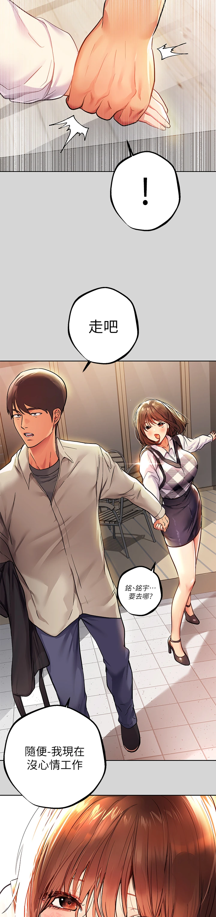 [韩国漫画] 富家女姐姐 剧情,熟女人妻,巨乳大奶#[42P]-22