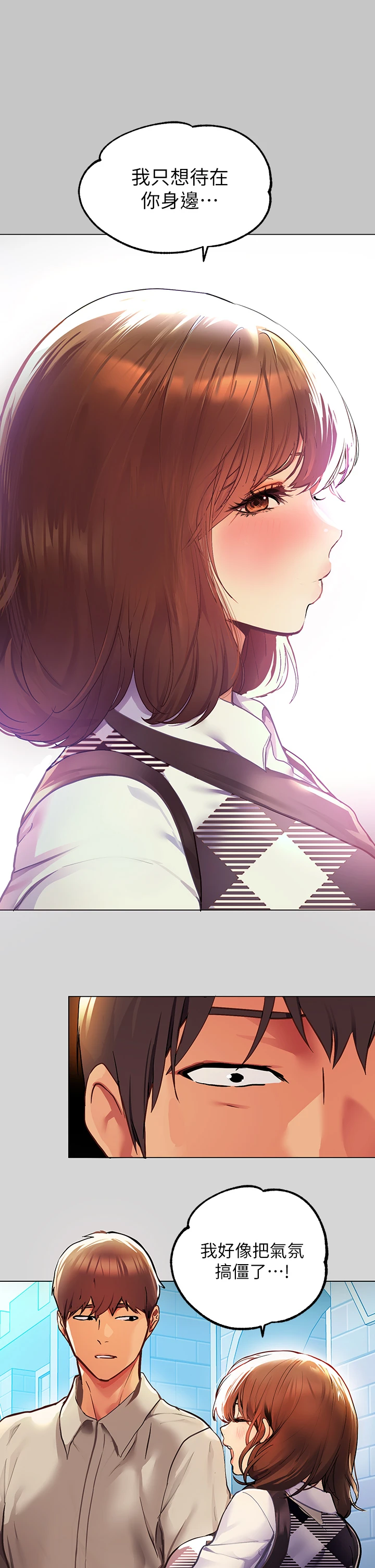 [韩国漫画] 富家女姐姐 剧情,熟女人妻,巨乳大奶#[42P]-29