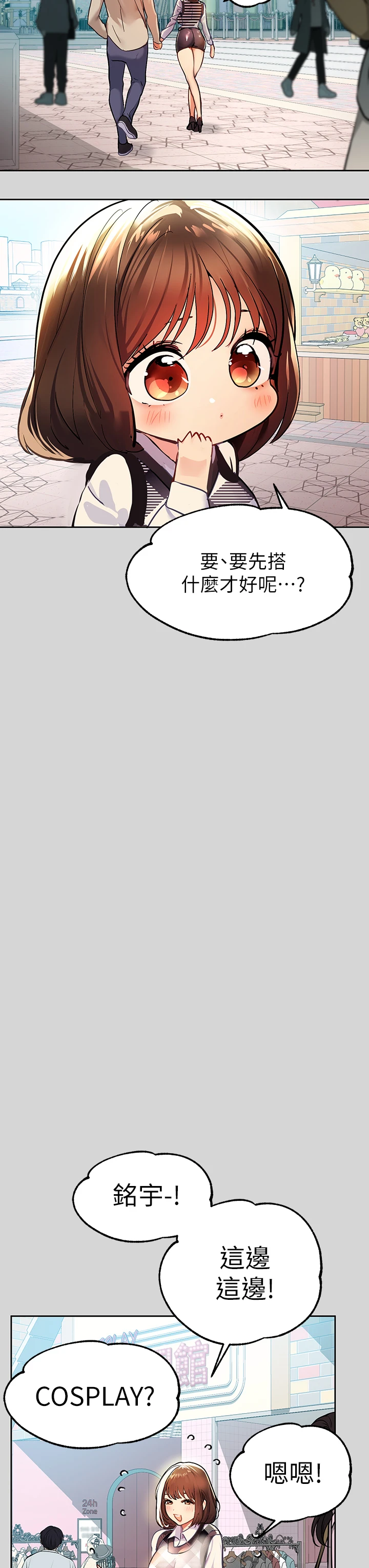 [韩国漫画] 富家女姐姐 剧情,熟女人妻,巨乳大奶#[42P]-31