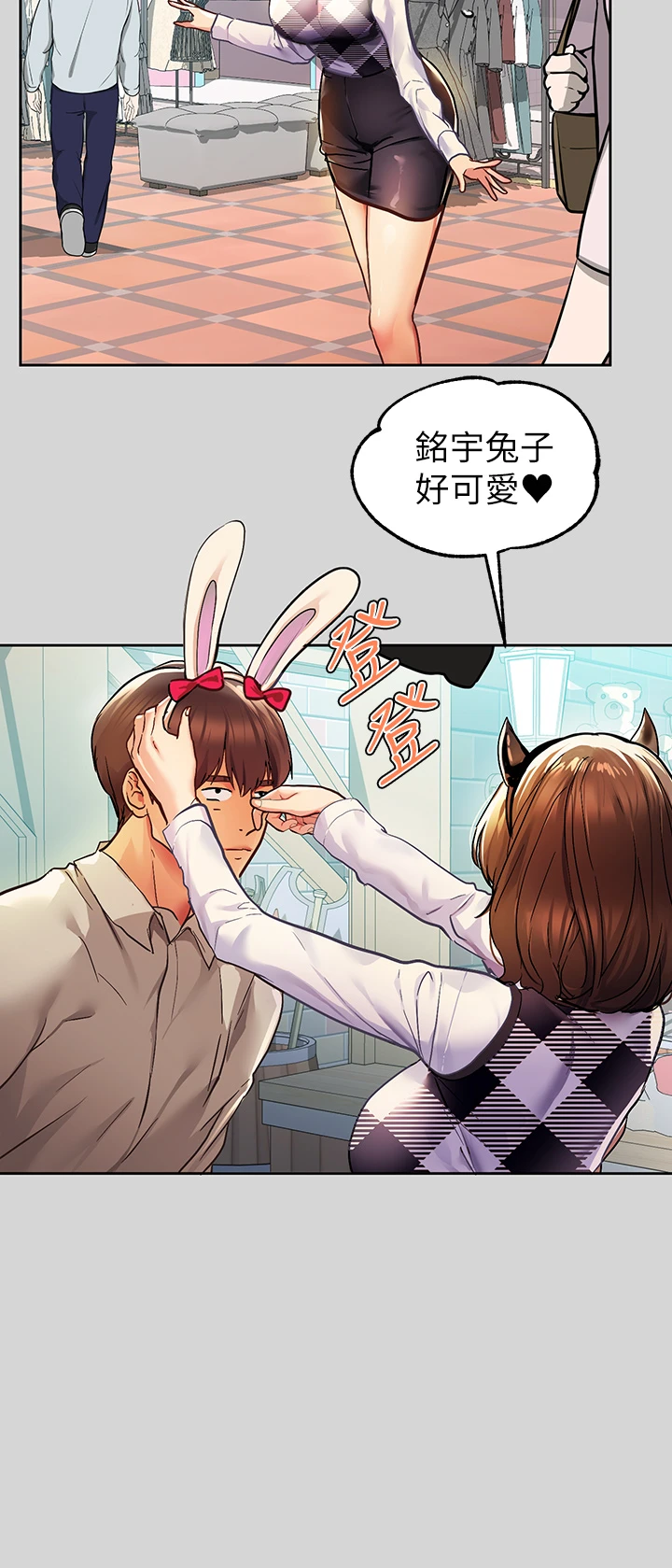 [韩国漫画] 富家女姐姐 剧情,熟女人妻,巨乳大奶#[42P]-32