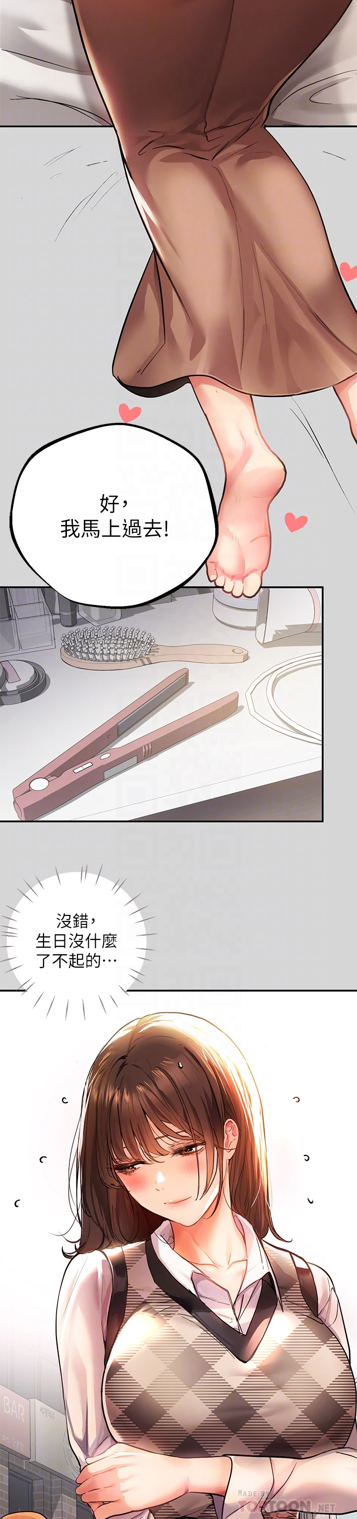 [韩国漫画] 富家女姐姐 剧情,熟女人妻,巨乳大奶#[42P]-4