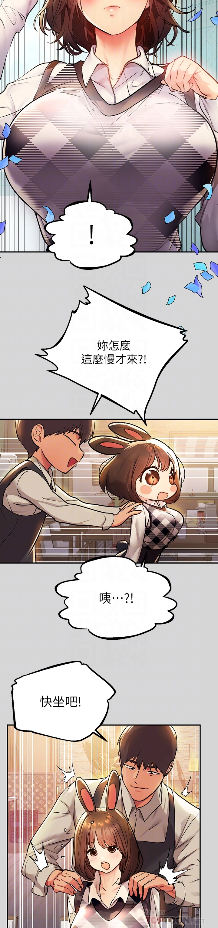 [韩国漫画] 富家女姐姐 剧情,熟女人妻,巨乳大奶#[42P]-8