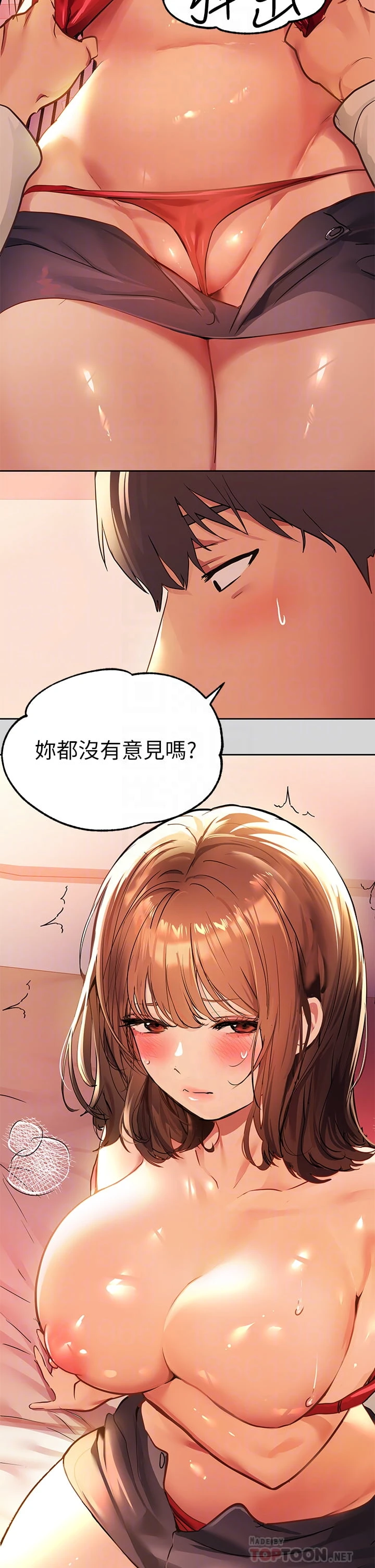 [韩国漫画] 富家女姐姐 剧情,熟女人妻,巨乳大奶#[38P]-12
