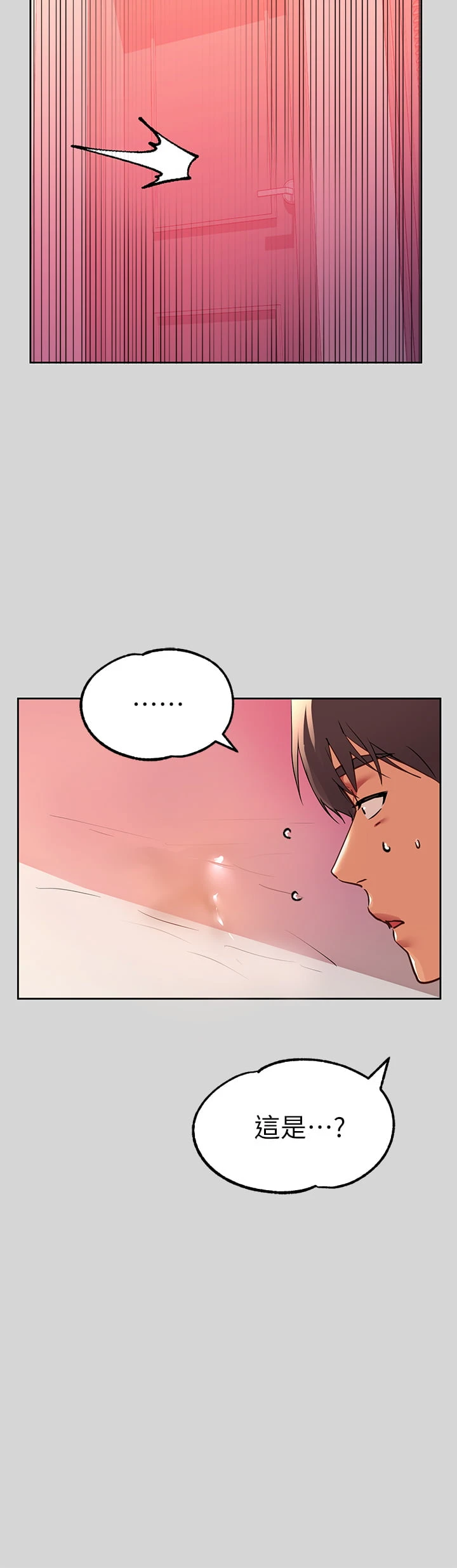 [韩国漫画] 富家女姐姐 剧情,熟女人妻,巨乳大奶#[38P]-15