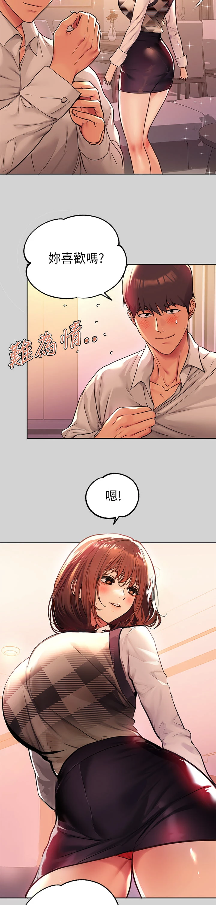 [韩国漫画] 富家女姐姐 剧情,熟女人妻,巨乳大奶#[38P]-2