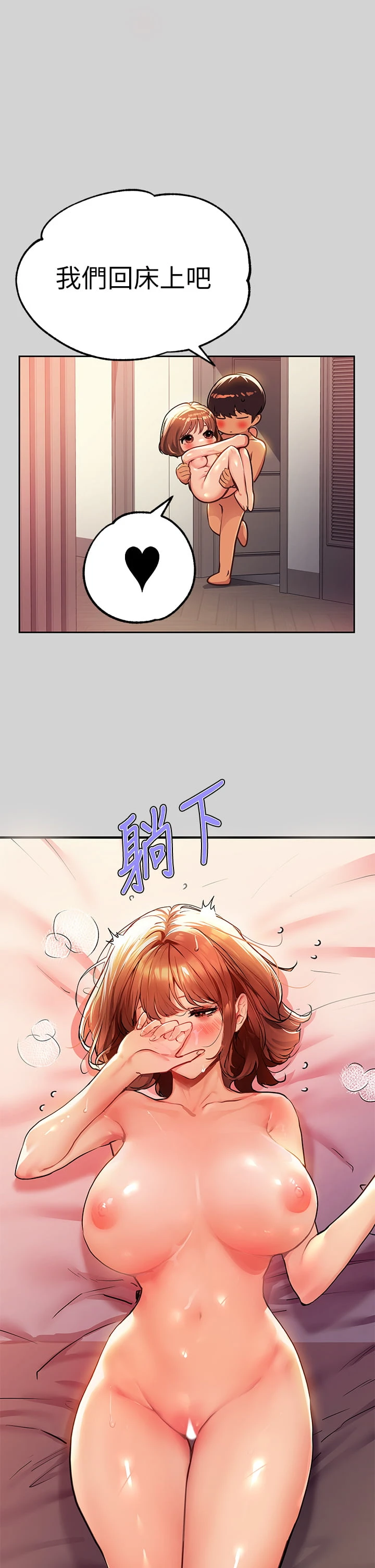 [韩国漫画] 富家女姐姐 剧情,熟女人妻,巨乳大奶#[46P]-28